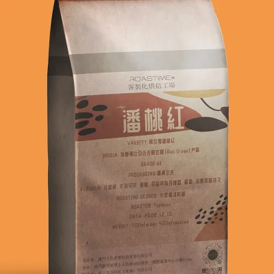 蟠桃红(酱渍水洗)-埃塞俄比亚
