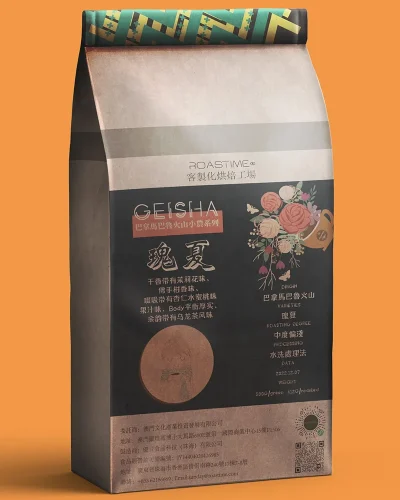 瑰夏(水洗) – 巴拿马