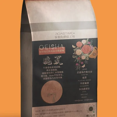 瑰夏(水洗) – 巴拿马