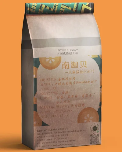 南迦贝-SOE-卢旺达