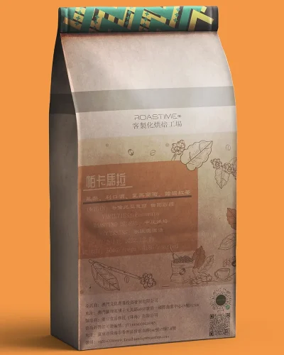帕卡马拉(水洗) – 哥伦比亚
