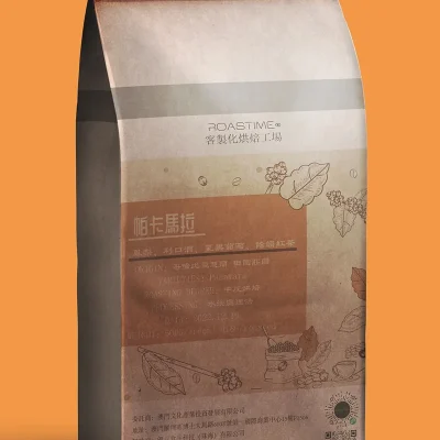 帕卡马拉(水洗) – 哥伦比亚