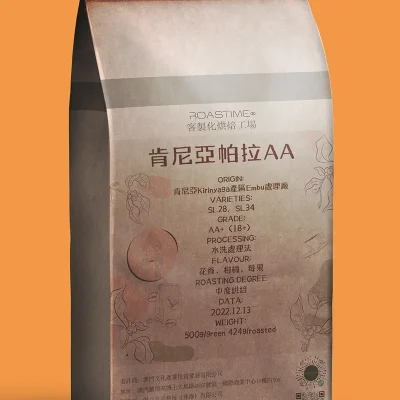 帕拉(水洗) – 肯尼亚