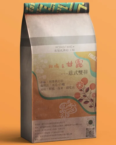 甜橘&甘露_意式生拼_埃塞俄比亚