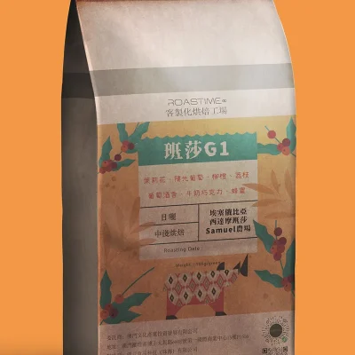 班莎-SOE-埃塞俄比亚