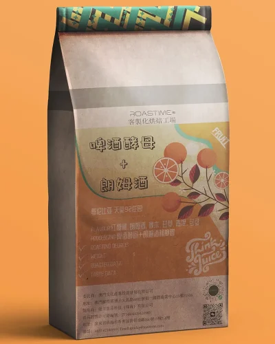 啤酒酵母+朗姆酒桶静置处理法