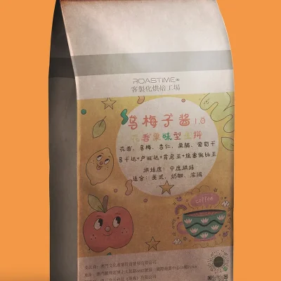 乌梅子酱1.0-生拼