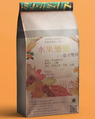 水果缤纷_意式生拼_埃塞俄比亚