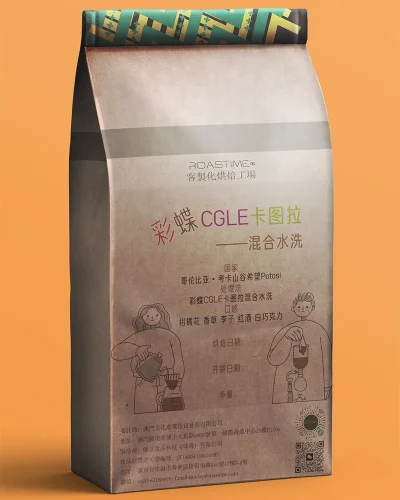 混合水洗_彩蝶_CGLE卡圖拉