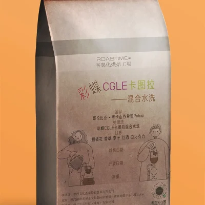 混合水洗_彩蝶_CGLE卡圖拉