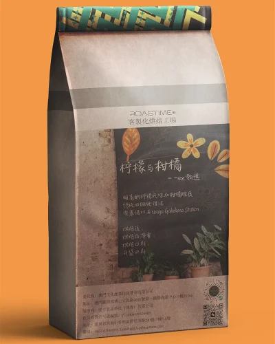 柠檬与柑橘_SOE_埃塞俄比亚