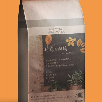 柠檬与柑橘_SOE_埃塞俄比亚