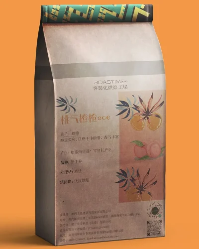 桃气橙橙_SOE_水洗_埃塞俄比亚