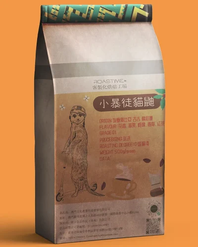 小暴徒猫鼬-SOE-埃塞俄比亚