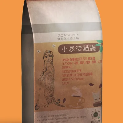 小暴徒猫鼬-SOE-埃塞俄比亚