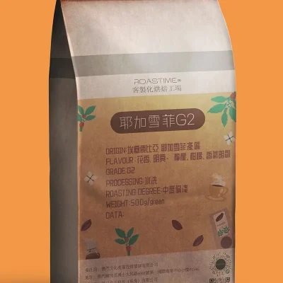 耶加雪菲G2(水洗) – 埃塞俄比亚