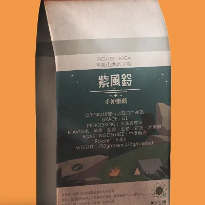 紫風鈴-SOE-埃塞俄比亚