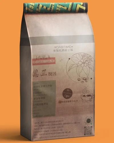 慧蘭EA脫因 – 哥伦比亚