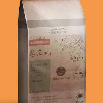 慧蘭EA脫因 – 哥伦比亚