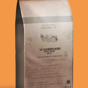 二氧化碳浸渍厌氧乳酸发酵-哥伦比亚