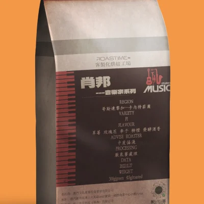 肖邦F1-厌氧蜜处理-哥斯达黎加