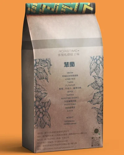 慧兰-水洗 – 哥伦比亚