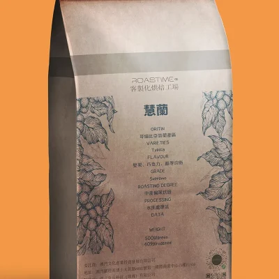 慧兰-水洗 – 哥伦比亚