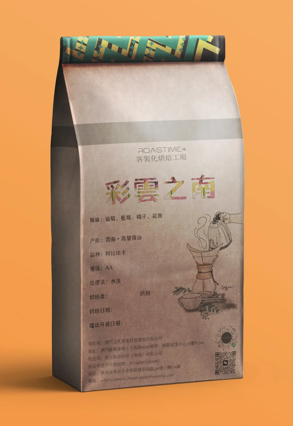 彩云之南-水洗-SEO