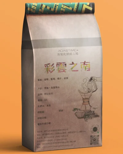 彩云之南-水洗-SEO