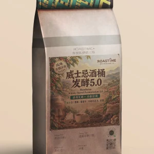 威士忌酒桶发酵
