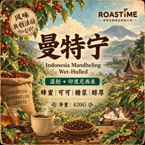 曼特宁