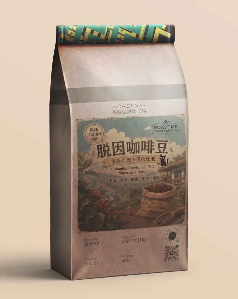 脱因咖啡